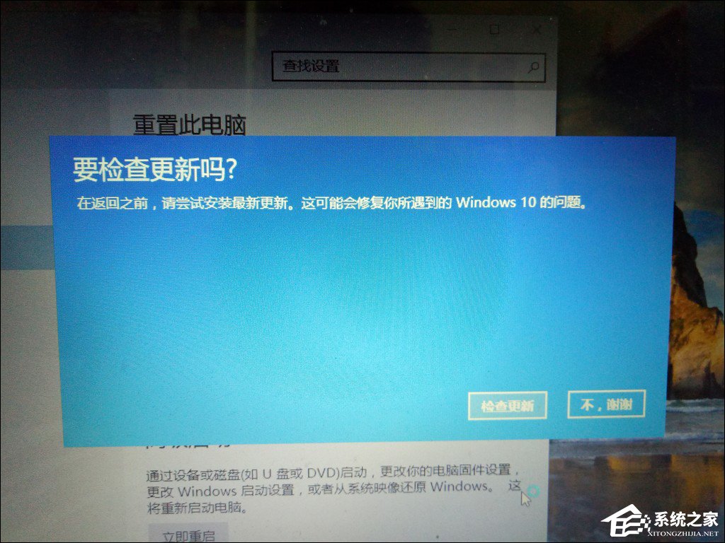 怎么從Win10退回到以前的版本？Win10回滾Win8.1實(shí)例教程