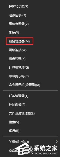 Win10系統(tǒng)下Groove無法播放報(bào)錯(cuò)“0x8007007e”怎么解決？