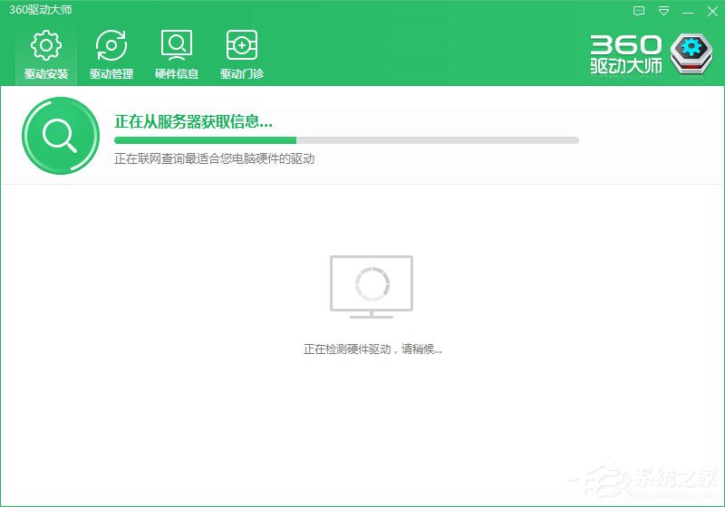 Win10系統(tǒng)下Groove無法播放報(bào)錯(cuò)“0x8007007e”怎么解決？
