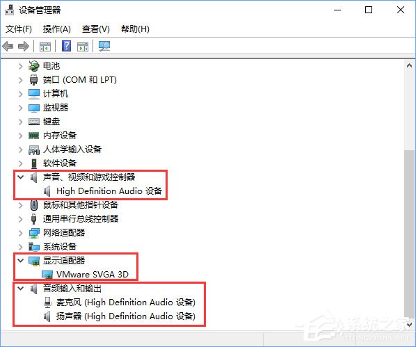 Win10系統(tǒng)下Groove無法播放報(bào)錯(cuò)“0x8007007e”怎么解決？
