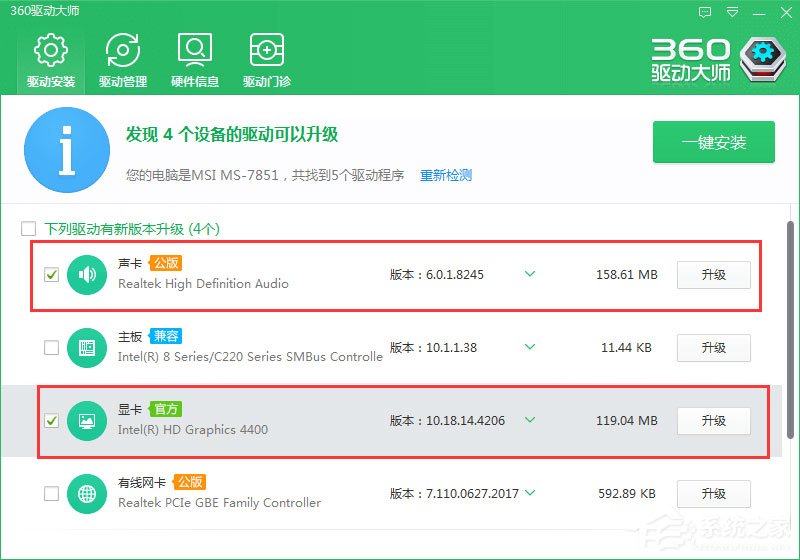 Win10系統(tǒng)下Groove無法播放報(bào)錯(cuò)“0x8007007e”怎么解決？