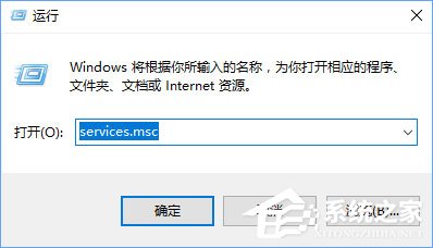 Win10打開應(yīng)用商店提示錯(cuò)誤代碼“0x803c010A”怎么辦？