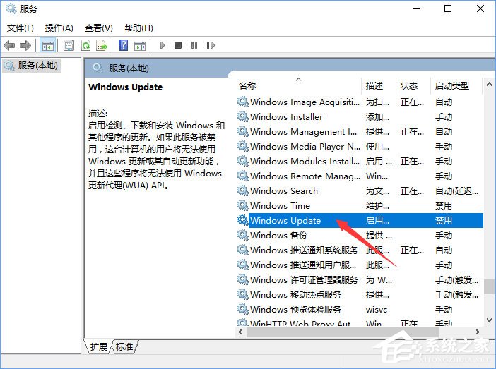 Win10打開應(yīng)用商店提示錯(cuò)誤代碼“0x803c010A”怎么辦？