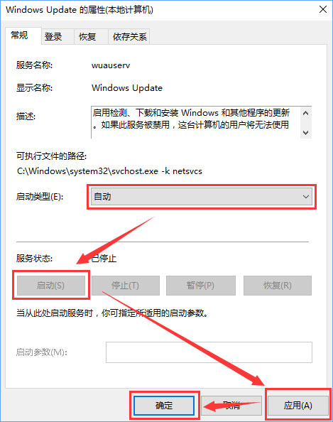 Win10打開應(yīng)用商店提示錯(cuò)誤代碼“0x803c010A”怎么辦？