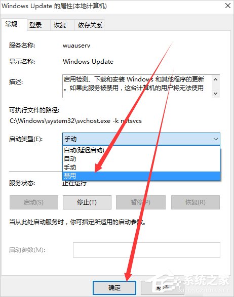 Win10正在獲取更新不動(dòng)了怎么辦？