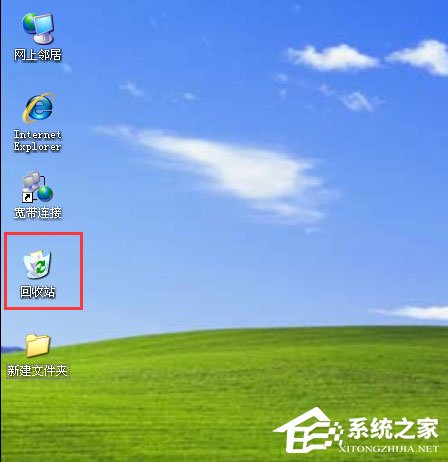 WinXP系統(tǒng)設(shè)置刪除文件不進回收站的具體方法