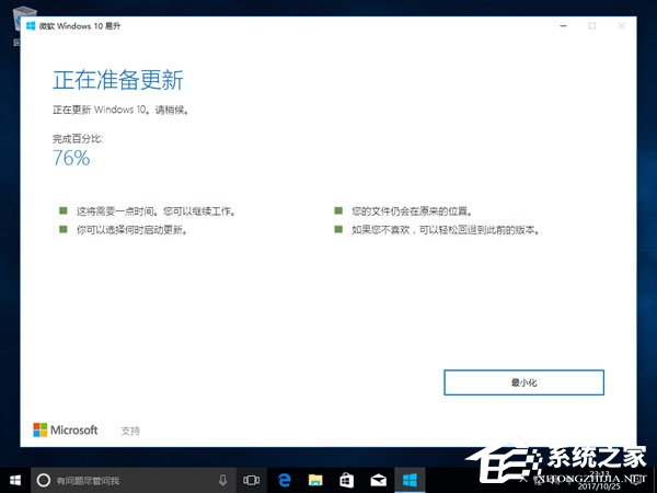 Windows10創(chuàng)意者更新1709激活方法大全