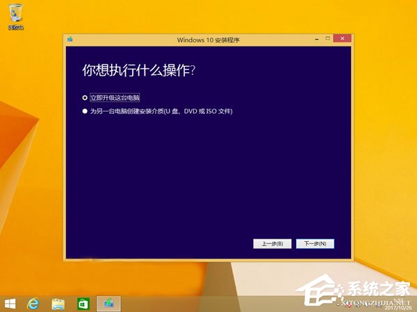Windows10創(chuàng)意者更新1709激活方法大全