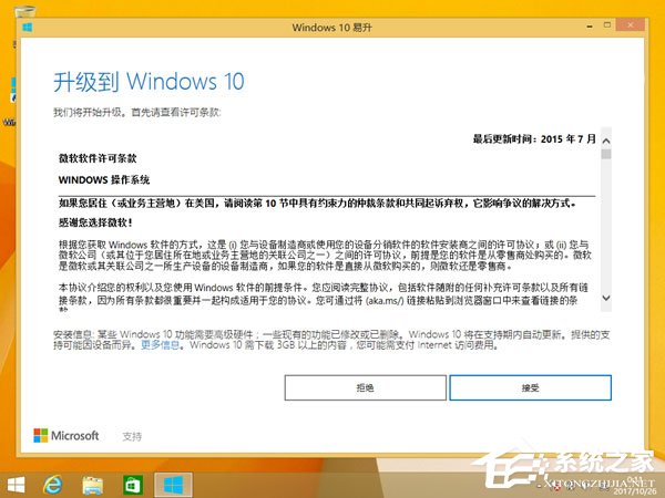 Windows10創(chuàng)意者更新1709激活方法大全