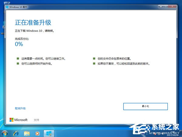 Windows10創(chuàng)意者更新1709激活方法大全