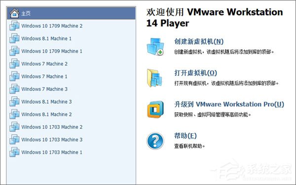 Windows10創(chuàng)意者更新1709激活方法大全