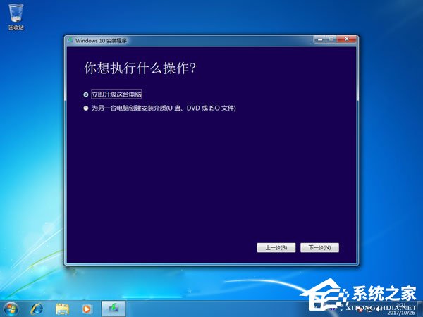 Windows10創(chuàng)意者更新1709激活方法大全
