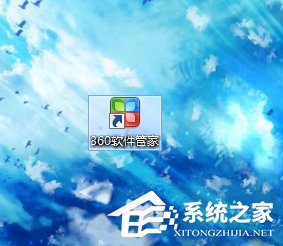 Win8系統(tǒng)怎么卸載Aero glass？