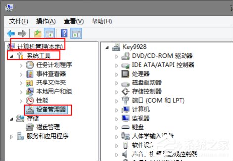 Win8系統聲卡驅動在哪？