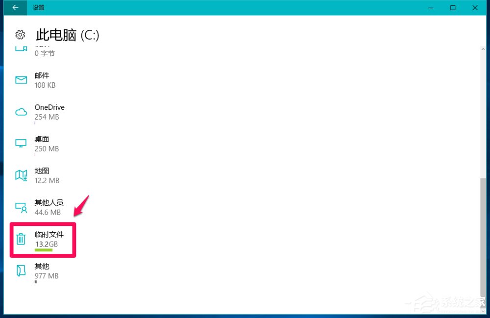 Win10系統(tǒng)怎么刪除windows.old？