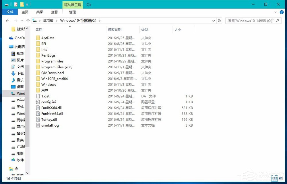 Win10系統(tǒng)怎么刪除windows.old？
