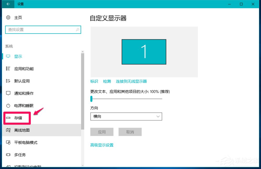 Win10系統(tǒng)怎么刪除windows.old？