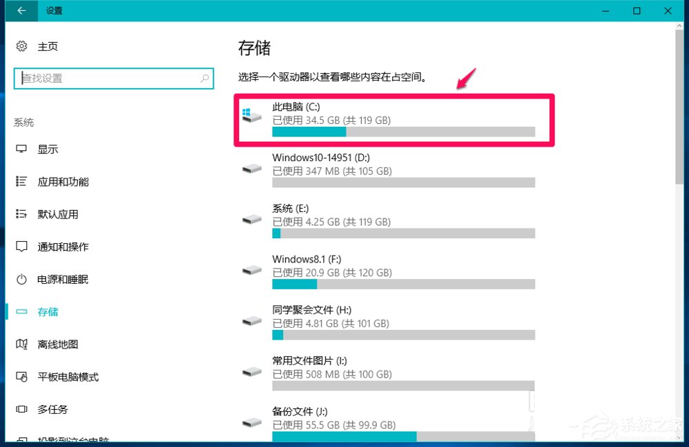 Win10系統(tǒng)怎么刪除windows.old？