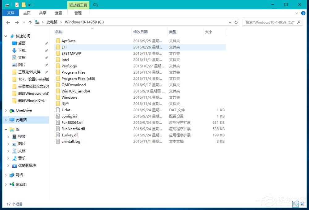 Win10系統(tǒng)怎么刪除windows.old？