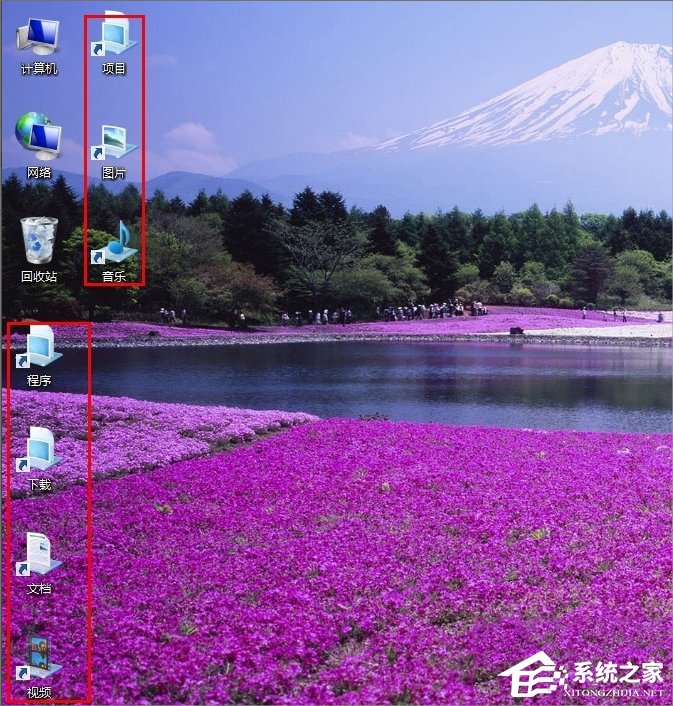 Win7新功能之庫詳細(xì)介紹