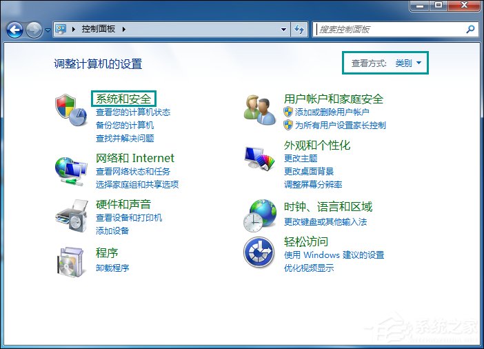 Win7電腦待機圖片在哪了？如何取消待機圖片的顯示？