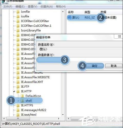 Win7打開IE瀏覽器自動關(guān)閉是什么情況