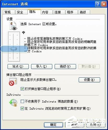 Win7打開IE瀏覽器自動關(guān)閉是什么情況