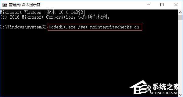 Win10打開幻想神域游戲提示“ec啟動錯誤”怎么解決？