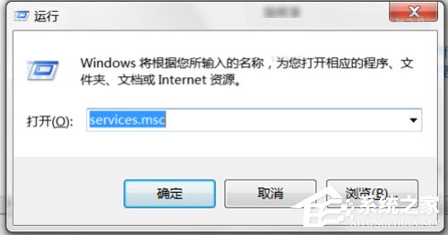 Win7系統dns服務器未響應怎么辦？