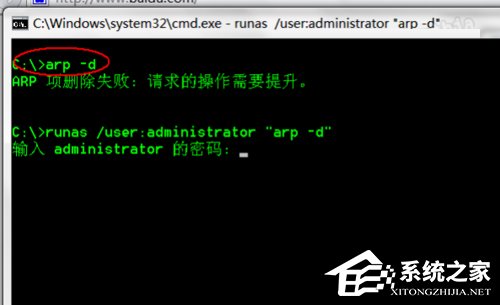 Win7系統dns服務器未響應怎么辦？