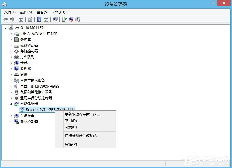 Win8.1以太網(wǎng)沒(méi)有有效的ip配置怎么解決？