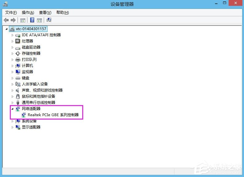 Win8.1以太網(wǎng)沒(méi)有有效的ip配置怎么解決？