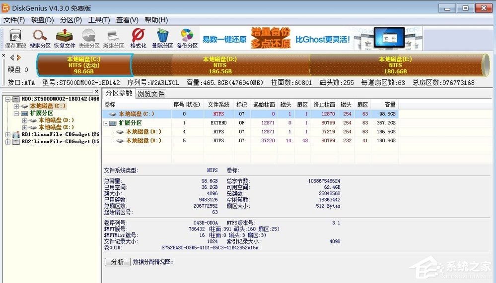 Win7開機提示Error Loading OS怎么辦？