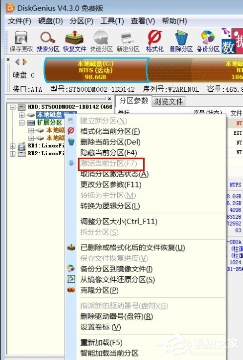 Win7開機提示Error Loading OS怎么辦？