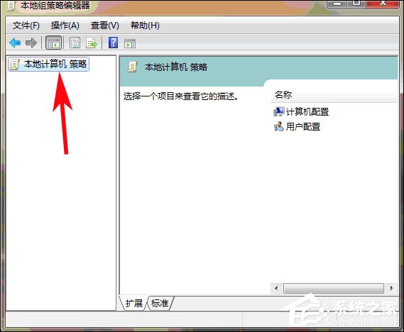 Win7 IE主頁(yè)被鎖定怎么解除？IE主頁(yè)設(shè)置變成灰色怎么還原？