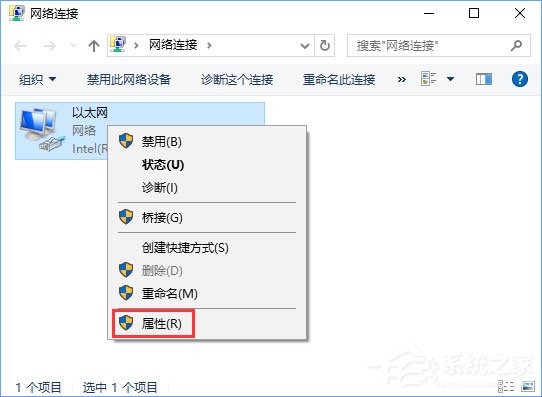 Win10系統下VPN連接成功但網頁無法打開怎么辦？