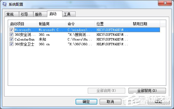 Win7輸入法不顯示怎么辦？