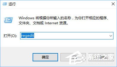 Win10如何刪除自動播放列表的多余設(shè)備？