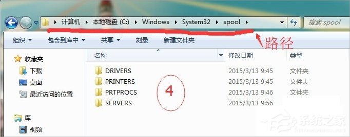Win7提示打印處理器不存在怎么辦？