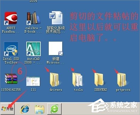 Win7提示打印處理器不存在怎么辦？