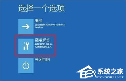 Win10安裝杜比音效驅(qū)動(dòng)的方法