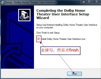 Win10安裝杜比音效驅(qū)動(dòng)的方法