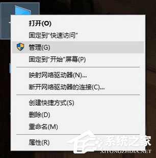 Windows10系統(tǒng)如何使用注冊表隱藏磁盤盤符？