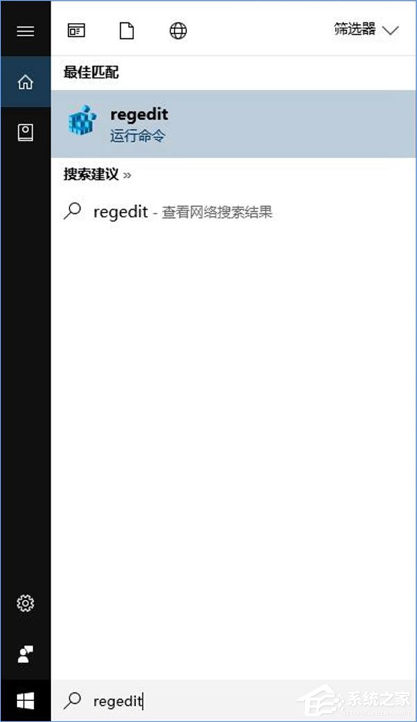 Windows10系統(tǒng)如何使用注冊表隱藏磁盤盤符？