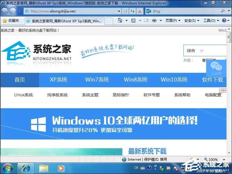 Win7打開網(wǎng)頁最大化怎么設(shè)置？IE瀏覽器怎么默認(rèn)最大化？