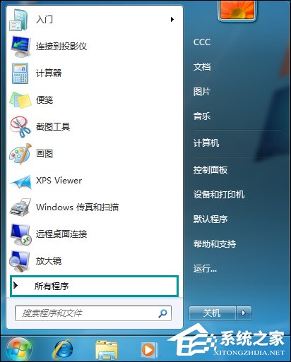 Win7打開網(wǎng)頁最大化怎么設(shè)置？IE瀏覽器怎么默認(rèn)最大化？