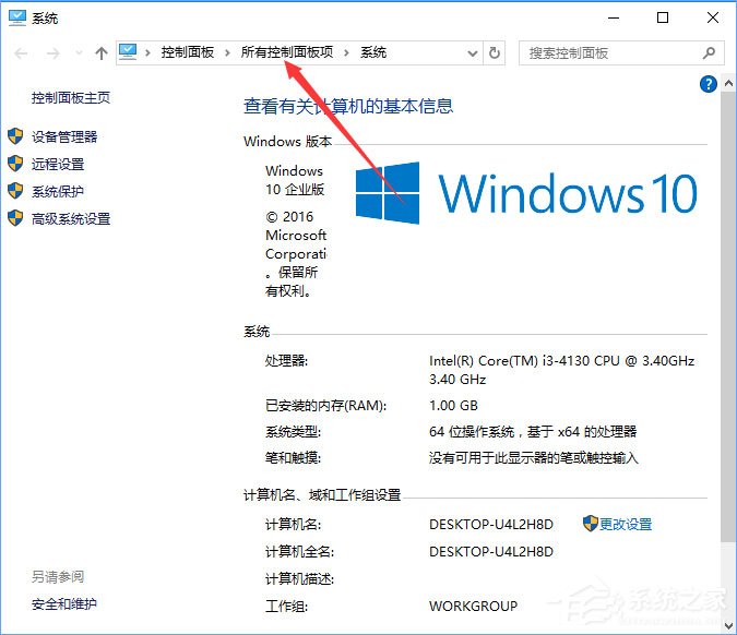 Win10系統下玩lol提示“無法連接服務器”怎么解決？
