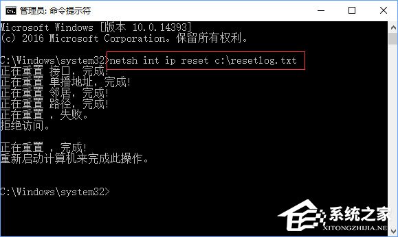 Win10打不開OneDrive提示“連接到OneDrive時出現問題”怎么解決？