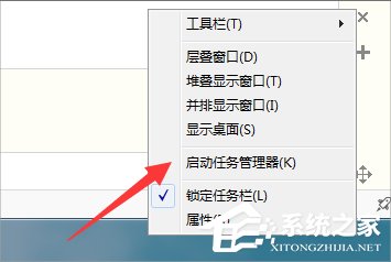 Win7資源管理器老是停止工作怎么辦？