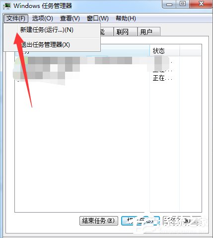 Win7資源管理器老是停止工作怎么辦？